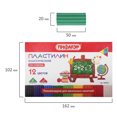 Пластилин классический ПИФАГОР ШКОЛЬНЫЙ, 12 цветов, 180 г, со стеком, 105434 Пластилин классический ПИФАГОР ШКОЛЬНЫЙ, 12 цветов, 180 г, со стеком, 105434