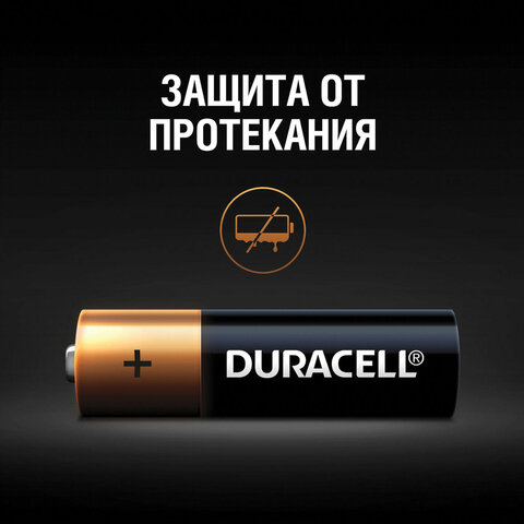 Батарейки КОМПЛЕКТ 6 шт., DURACELL Basic ОРИГИНАЛ, АА (LR6,15А), алкалиновые,