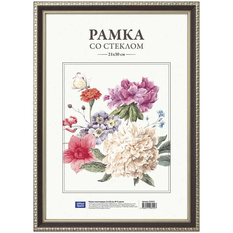 Рамка пластиковая 21*30см, № 9, венге: 234019 штр.: 4680211081027 Рамка пластиковая 21*30см, № 9, венге: 234019 штр.: 4680211081027