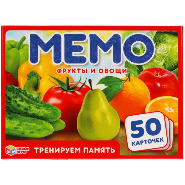 Фрукты и овощи. Карточная игра Мемо. (50 карточек, 65х95мм). Кор.: 125х170х40мм Фрукты и овощи. Карточная игра Мемо. (50 карточек, 65х95мм). Кор.: 125х170х40мм
