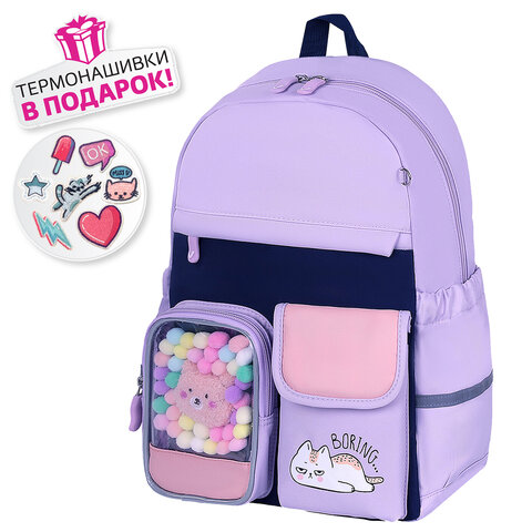 Рюкзак BRAUBERG PASTEL с термонашивками в комплекте, "Lazy cat", Рюкзак BRAUBERG PASTEL с термонашивками в комплекте, "Lazy cat",