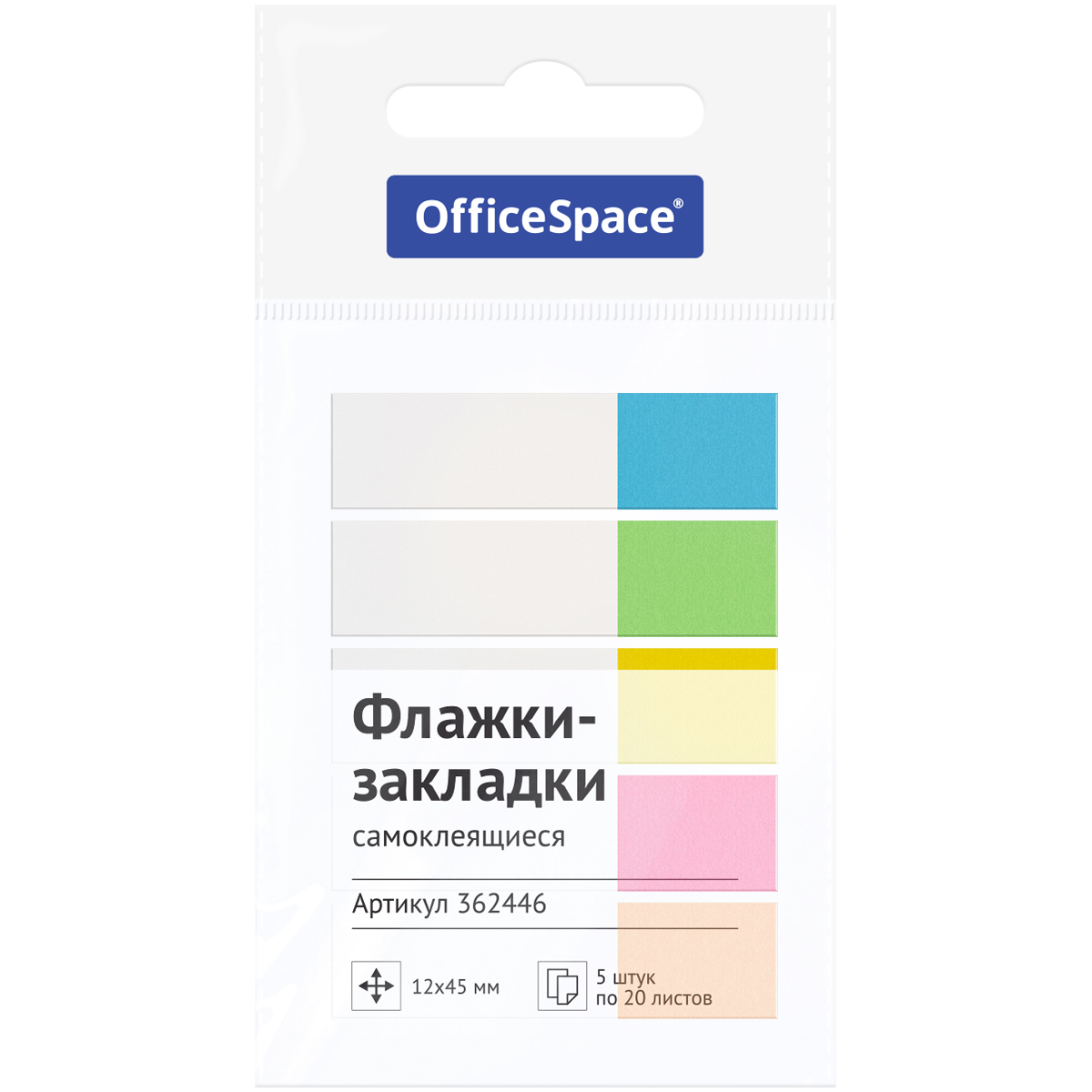 Флажки-закладки OfficeSpace, 12*45мм, 20л.*4 неоновых цвета, европодвес Флажки-закладки OfficeSpace, 12*45мм, 20л.*4 неоновых цвета, европодвес