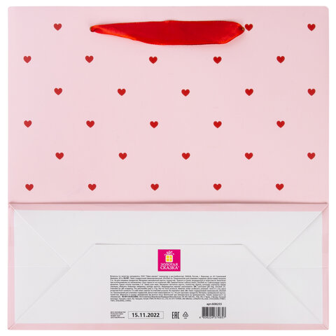 Пакет подарочный 20х20х8 см ЗОЛОТАЯ СКАЗКА "With LOVE", с прозрачным Пакет подарочный 20х20х8 см ЗОЛОТАЯ СКАЗКА "With LOVE", с прозрачным
