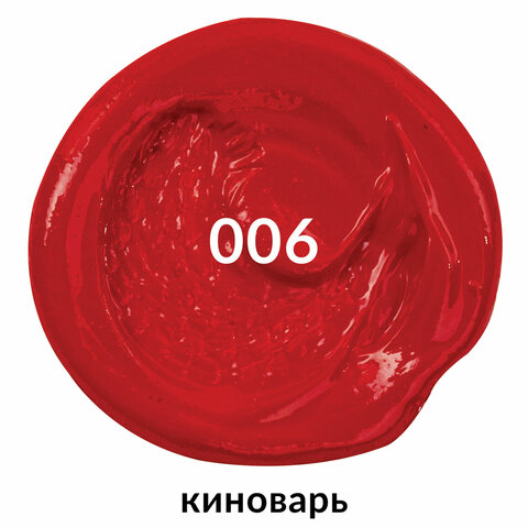 Краска масляная художественная BRAUBERG ART PREMIERE, 46 мл, профессиональная Краска масляная художественная BRAUBERG ART PREMIERE, 46 мл, профессиональная