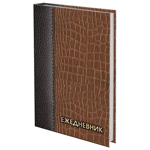 Ежедневник датированный на 4 года, BRAUBERG "Кожа коричневая", А5, Ежедневник датированный на 4 года, BRAUBERG "Кожа коричневая", А5,