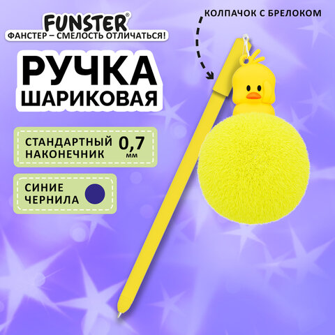 Ручка с пушистой подвеской шариковая FUNSTER "YES, DUCK", СИНЯЯ,
