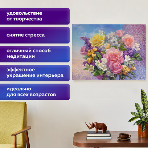 Картина стразами (алмазная мозаика), 40х50 см, ОСТРОВ СОКРОВИЩ Картина стразами (алмазная мозаика), 40х50 см, ОСТРОВ СОКРОВИЩ