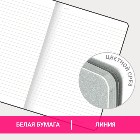 Блокнот А5 (140х200 мм) BRAUBERG "NEBRASKA", под кожу, 80 л., линия, Блокнот А5 (140х200 мм) BRAUBERG "NEBRASKA", под кожу, 80 л., линия,