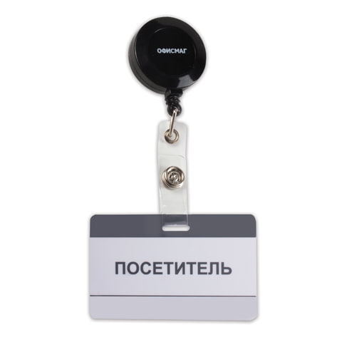 Держатель-рулетка для бейджей, 70 см, петелька, клип, черный, в блистере, Держатель-рулетка для бейджей, 70 см, петелька, клип, черный, в блистере,