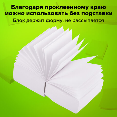 Блок для записей STAFF, проклеенный, куб 8х8 см,1000 листов, белый, белизна Блок для записей STAFF, проклеенный, куб 8х8 см,1000 листов, белый, белизна