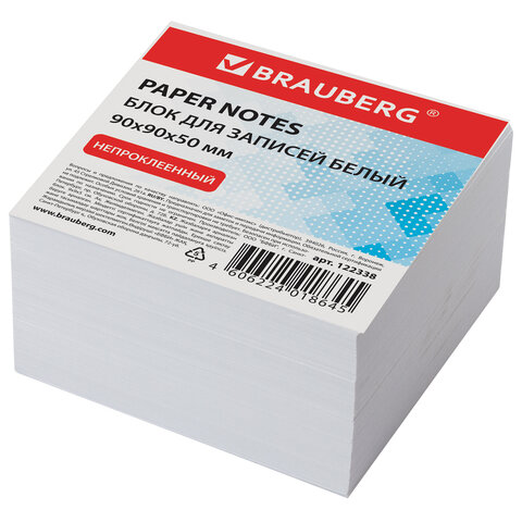 Блок для записей BRAUBERG, непроклеенный, куб 9х9х5 см, белый, белизна 95-98%, Блок для записей BRAUBERG, непроклеенный, куб 9х9х5 см, белый, белизна 95-98%,