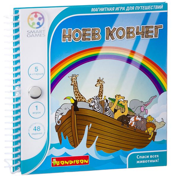 Магнитная игра Bondibon для путешествий, НОЕВ КОВЧЕГ, SGT 240 RU. Магнитная игра Bondibon для путешествий, НОЕВ КОВЧЕГ, SGT 240 RU.