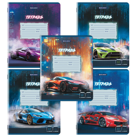 Тетрадь 12 л. BRAUBERG клетка, обложка картон, SPORT CARS, 107778 Тетрадь 12 л. BRAUBERG клетка, обложка картон, SPORT CARS, 107778