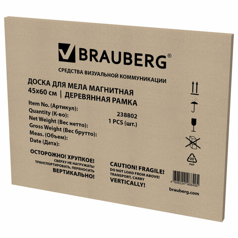 Доска для мела магнитная 45х60 см, черная, деревянная рамка, BRAUBERG