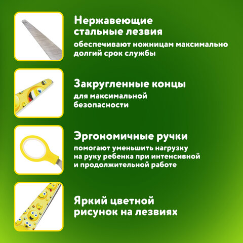 Ножницы BRAUBERG "Kid Series", 130 мм, с цветной печатью Ножницы BRAUBERG "Kid Series", 130 мм, с цветной печатью