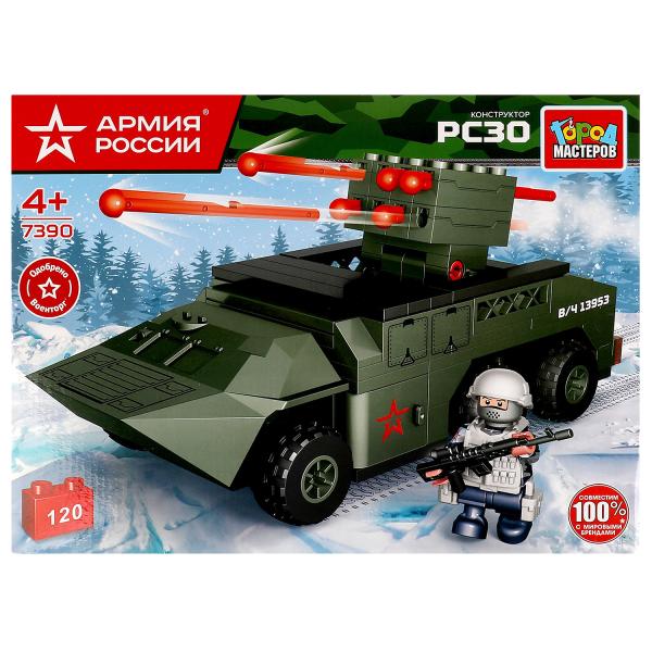 АРМИЯ РОССИИ конструктор реактивная система залпового огня, 120 дет. Город АРМИЯ РОССИИ конструктор реактивная система залпового огня, 120 дет. Город