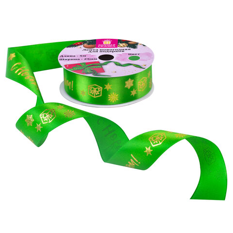 Упаковочная лента новогодняя для декора и подарков, 25 мм х 5 м, ЗЕЛЕНАЯ, с