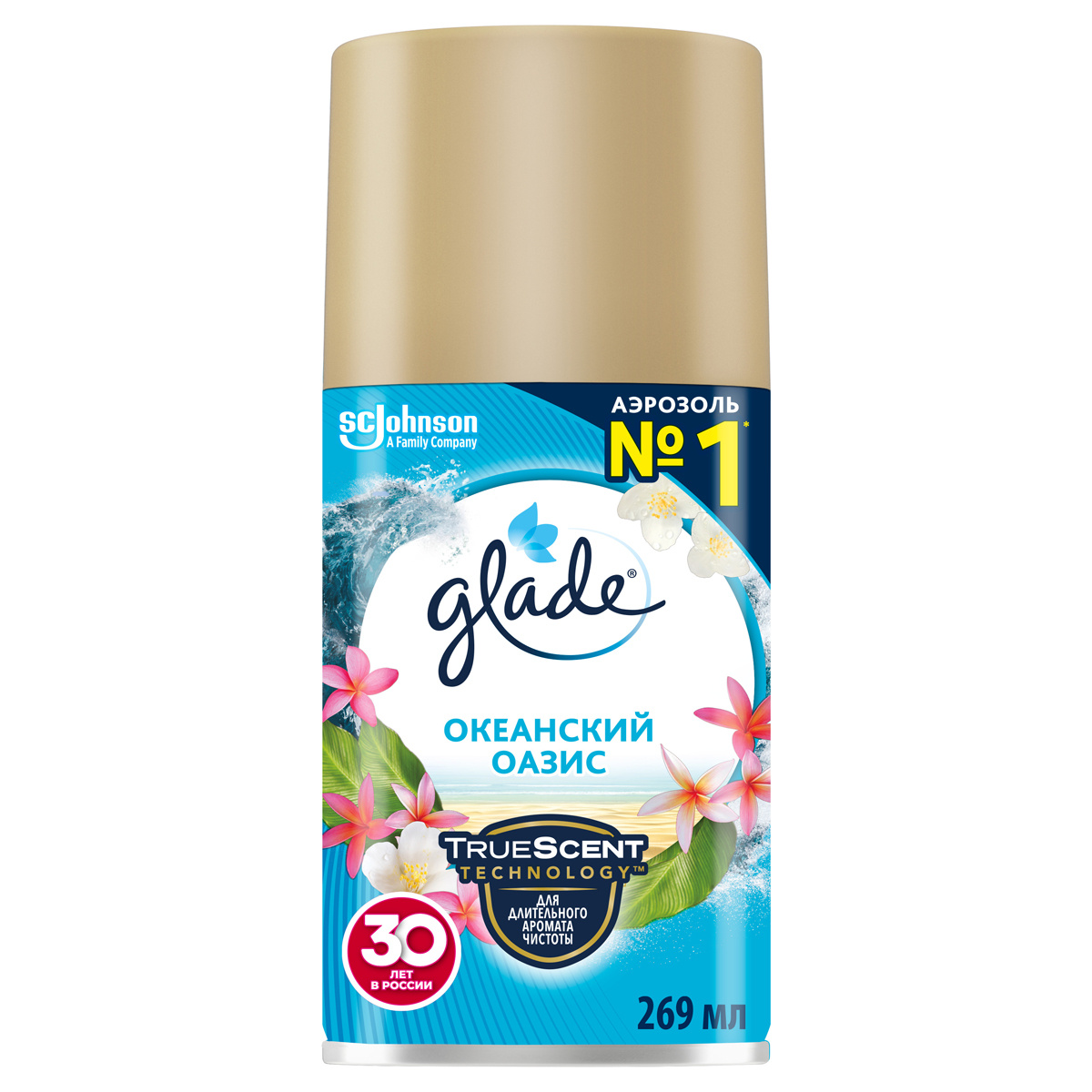Сменный баллон для освежителя воздуха Glade Automatic "Океанский Сменный баллон для освежителя воздуха Glade Automatic "Океанский