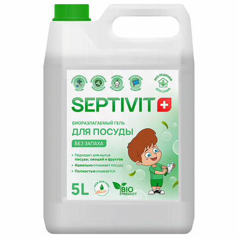 Средство для мытья посуды гипоаллергенное 5 л, SEPTIVIT "Без запаха", Средство для мытья посуды гипоаллергенное 5 л, SEPTIVIT "Без запаха",