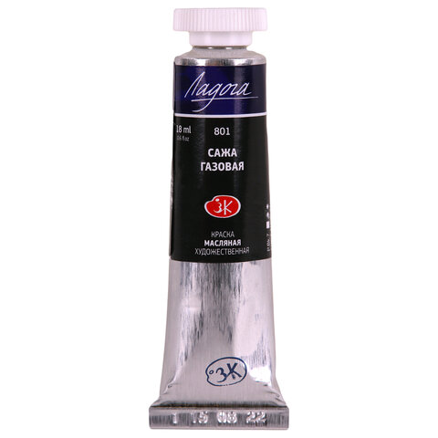 Краски масляные художественные "Ладога", 12 цветов по 18 мл + масло