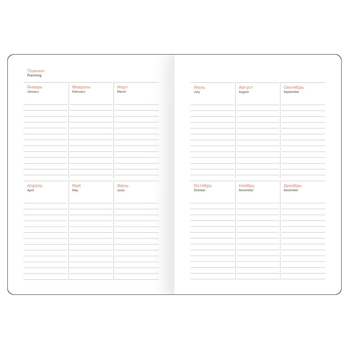 Ежедневник недатированный, А4, 136л., твердый переплет, кожзам, BG "Winner.