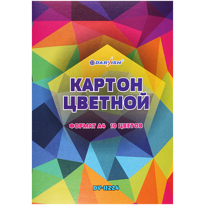 Картон цветной А4 10л. 10цв. "Darvish" ассорти плотность 200г/м2 РБ Картон цветной А4 10л. 10цв. "Darvish" ассорти плотность 200г/м2 РБ