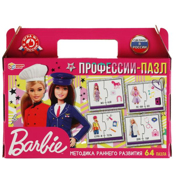 Чемоданчик. Профессии-пазл."БАРБИ", 64 пазла. Умные игры Чемоданчик. Профессии-пазл."БАРБИ", 64 пазла. Умные игры