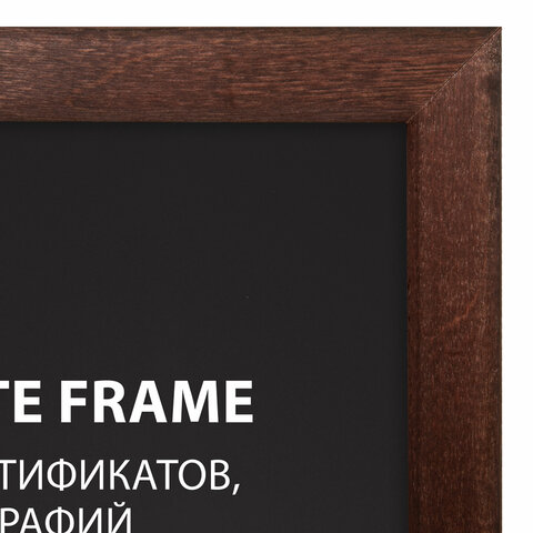 Рамка 21х30см, дерево, багет 14мм, BRAUBERG "Elegant", венге, Рамка 21х30см, дерево, багет 14мм, BRAUBERG "Elegant", венге,