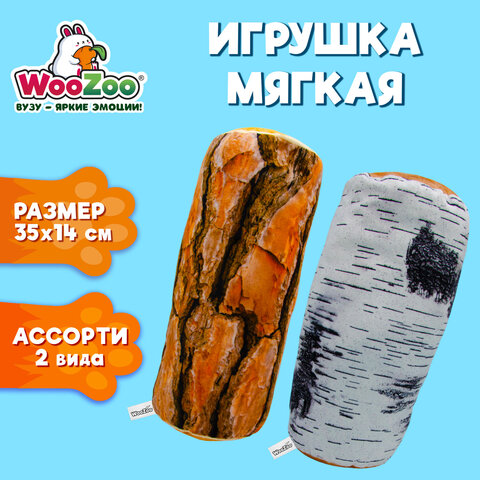 Игрушка мягкая "ПОЛЕНО", ткань вельбоа, ассорти, 2 вида, 35х14 см,