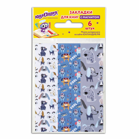 Закладки для книг с магнитом "ВЕРНЫЕ ДРУЗЬЯ", набор 6 шт., блестки, Закладки для книг с магнитом "ВЕРНЫЕ ДРУЗЬЯ", набор 6 шт., блестки,