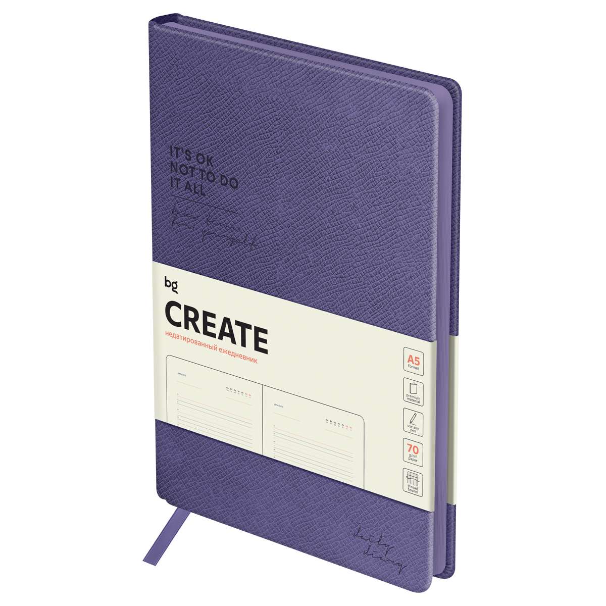 Ежедневник недатированный, А5, 136л., твердый переплет, кожзам, BG "Create. Ежедневник недатированный, А5, 136л., твердый переплет, кожзам, BG "Create.