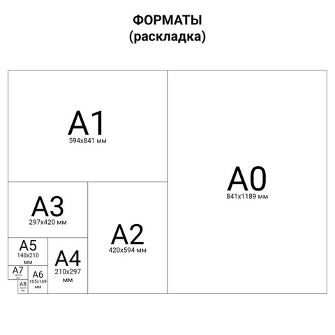 Бумага для пастели (1 лист) FABRIANO Tiziano А2+ (500х650 мм), 160 г/м2,
