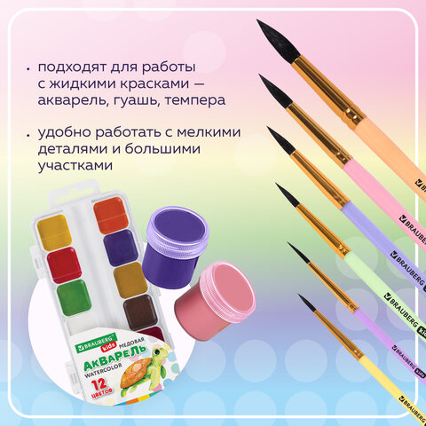 Кисти БЕЛКА набор 6 шт. (круглые № 1, 2, 3, 4, 5, 6), блистер, BRAUBERG KIDS,
