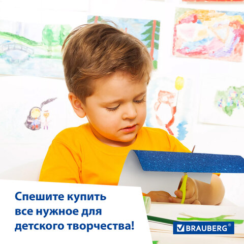 Картон цветной А4 "СУПЕРБЛЕСТКИ", 5 листов 5 цветов, в пакете, 280 Картон цветной А4 "СУПЕРБЛЕСТКИ", 5 листов 5 цветов, в пакете, 280