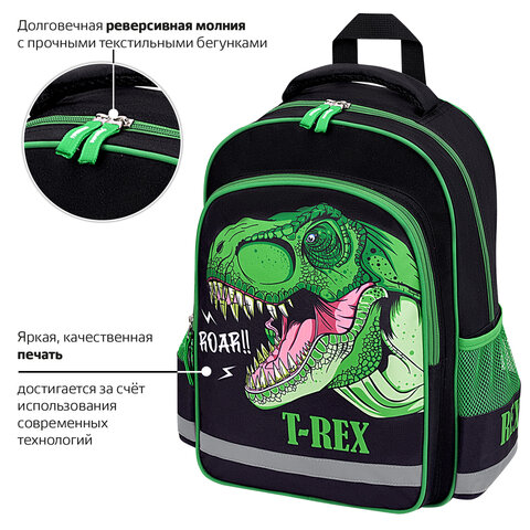 Рюкзак ПИФАГОР SCHOOL, 1 отделение, 3 кармана, "Dino roar", 38x28х14 Рюкзак ПИФАГОР SCHOOL, 1 отделение, 3 кармана, "Dino roar", 38x28х14