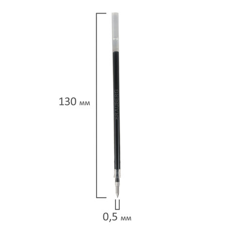 Стержень гелевый BRAUBERG 130 мм, ЧЕРНЫЙ, узел 0,5 мм, линия письма 0,35 мм, Стержень гелевый BRAUBERG 130 мм, ЧЕРНЫЙ, узел 0,5 мм, линия письма 0,35 мм,
