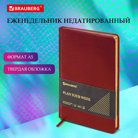 Еженедельник недатированный А5 145х215 мм, BRAUBERG "Iguana", под Еженедельник недатированный А5 145х215 мм, BRAUBERG "Iguana", под