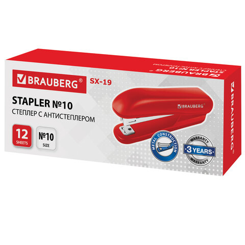 Степлер №10 BRAUBERG "SX-19", до 12 листов, с антистеплером, красный, Степлер №10 BRAUBERG "SX-19", до 12 листов, с антистеплером, красный,