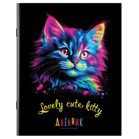 Дневник 1-11 класс 40 л., на скобе, ПИФАГОР, обложка картон, "Котик", Дневник 1-11 класс 40 л., на скобе, ПИФАГОР, обложка картон, "Котик",