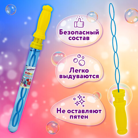 Мыльные пузыри 120 мл, "Волшебная палочка", ЮНЛАНДИЯ, 665457 Мыльные пузыри 120 мл, "Волшебная палочка", ЮНЛАНДИЯ, 665457