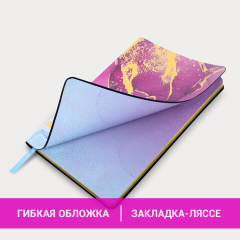 Блокнот А5 (143x210 мм), BRAUBERG VISTA "Marble", под кожу, гибкий, 80 Блокнот А5 (143x210 мм), BRAUBERG VISTA "Marble", под кожу, гибкий, 80