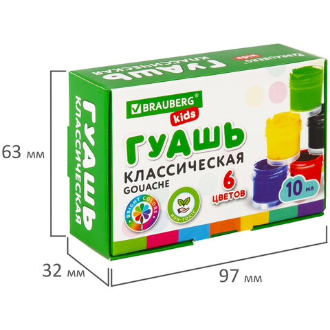 Гуашь BRAUBERG KIDS "NEW", 6 цветов по 10 мл, 192374 Гуашь BRAUBERG KIDS "NEW", 6 цветов по 10 мл, 192374
