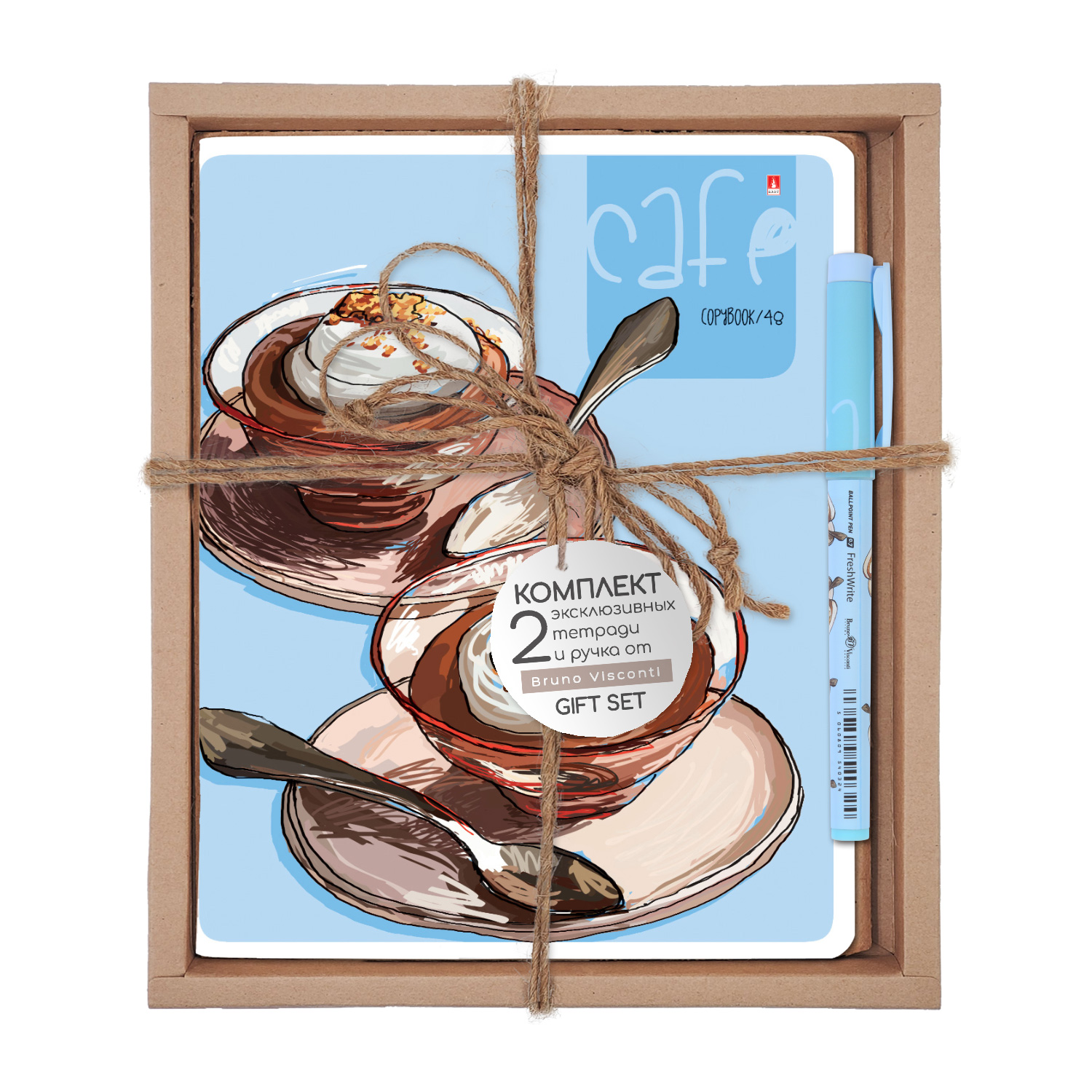 НАБОР ПОДАРОЧНЫЙ "Кофемания. Тирамису" (ДВЕ ТЕТРАДИ И РУЧКА) НАБОР ПОДАРОЧНЫЙ "Кофемания. Тирамису" (ДВЕ ТЕТРАДИ И РУЧКА)