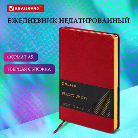 Ежедневник BRAUBERG недатированный, А5, 138х213 мм, "Iguana", под Ежедневник BRAUBERG недатированный, А5, 138х213 мм, "Iguana", под