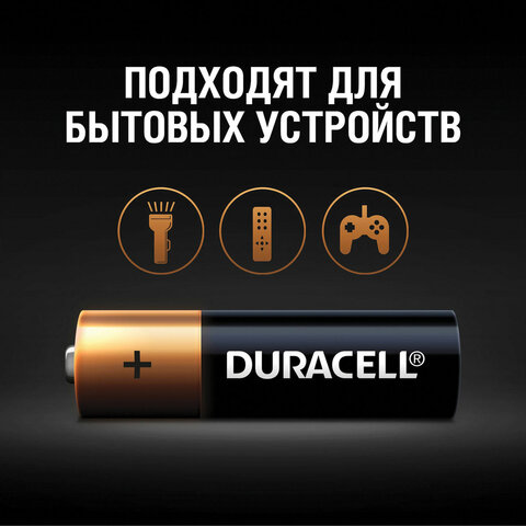 Батарейки КОМПЛЕКТ 6 шт., DURACELL Basic ОРИГИНАЛ, АА (LR6,15А), алкалиновые,