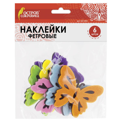 Наклейки из фетра "Бабочки", двухцветные, 6 шт., ассорти, ОСТРОВ Наклейки из фетра "Бабочки", двухцветные, 6 шт., ассорти, ОСТРОВ