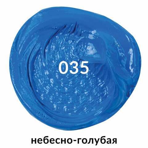 Краска масляная художественная BRAUBERG ART PREMIERE, 46 мл, профессиональная Краска масляная художественная BRAUBERG ART PREMIERE, 46 мл, профессиональная