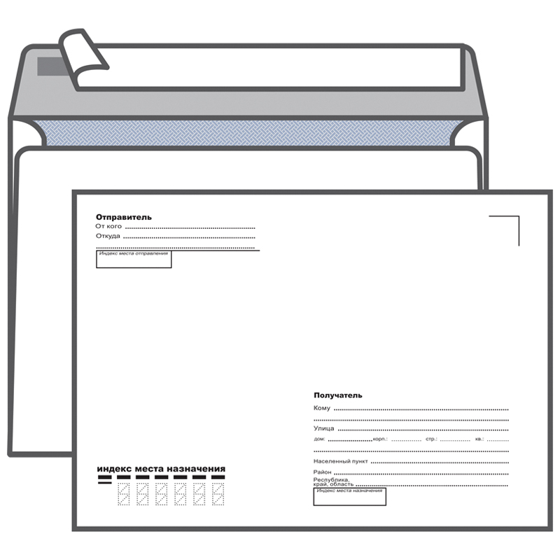 Конверт C5, KurtStrip, 162*229мм, с подсказом, б/окна, отр. лента, внутр. Конверт C5, KurtStrip, 162*229мм, с подсказом, б/окна, отр. лента, внутр.