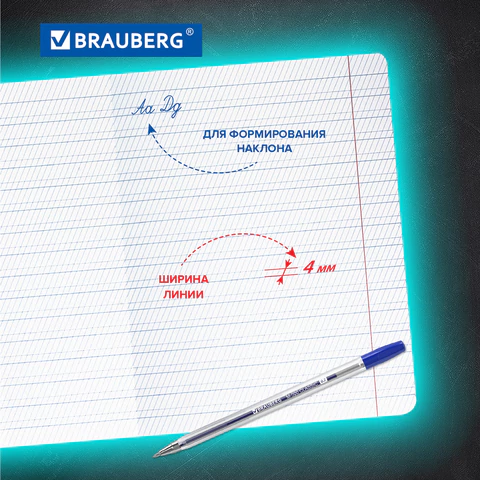 Тетради 12 л. КОМПЛЕКТ 10 шт. BRAUBERG "КЛАССИКА", частая косая линия, Тетради 12 л. КОМПЛЕКТ 10 шт. BRAUBERG "КЛАССИКА", частая косая линия,