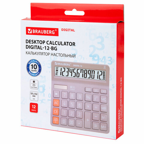 Калькулятор настольный BRAUBERG DIGITAL-12-BG (151х152 мм), 12 разрядов, двойное